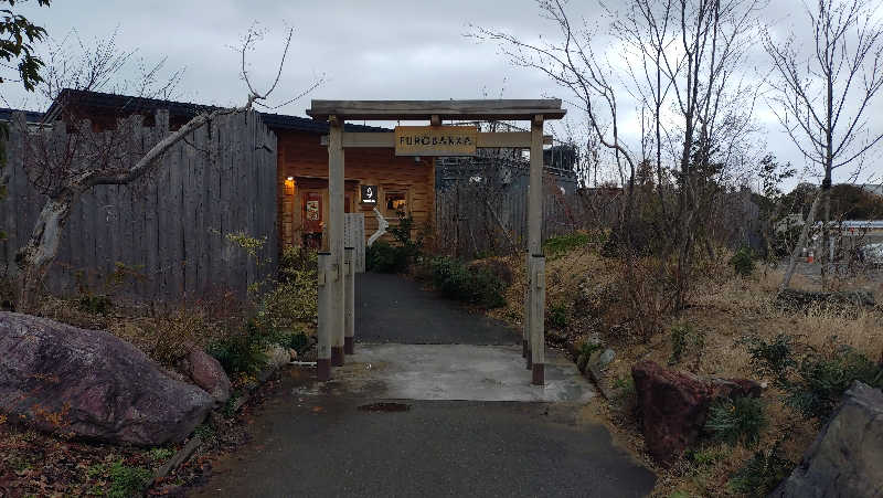 Thirst Quencherさんの湯屋 FUROBAKKA(フロバッカ)のサ活写真