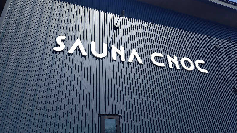 Thirst QuencherさんのSAUNA CNOCのサ活写真