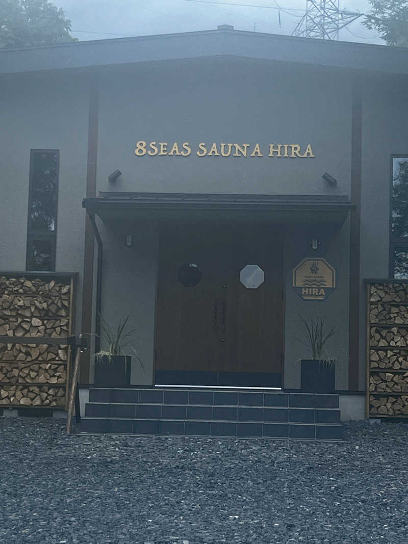 たあぼうさんの8Seas Sauna HIRA(エイトシーズサウナ比良)のサ活写真