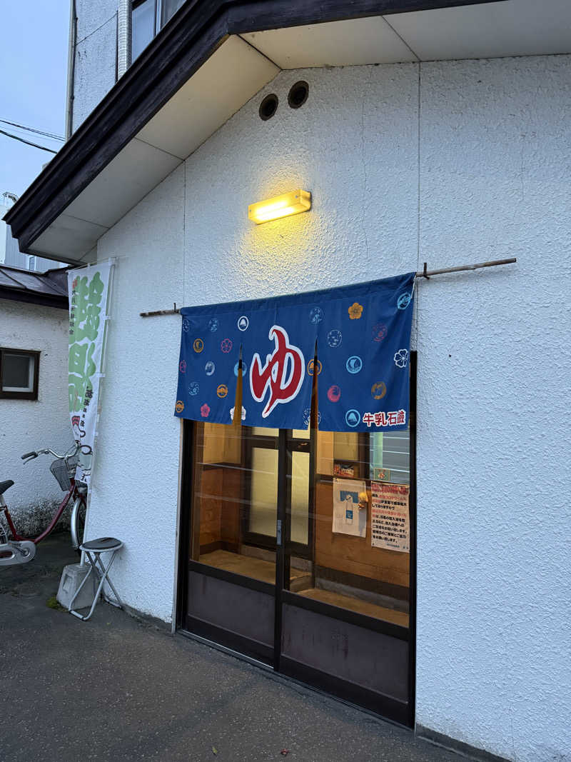 mushinoriさんの金栄湯のサ活写真