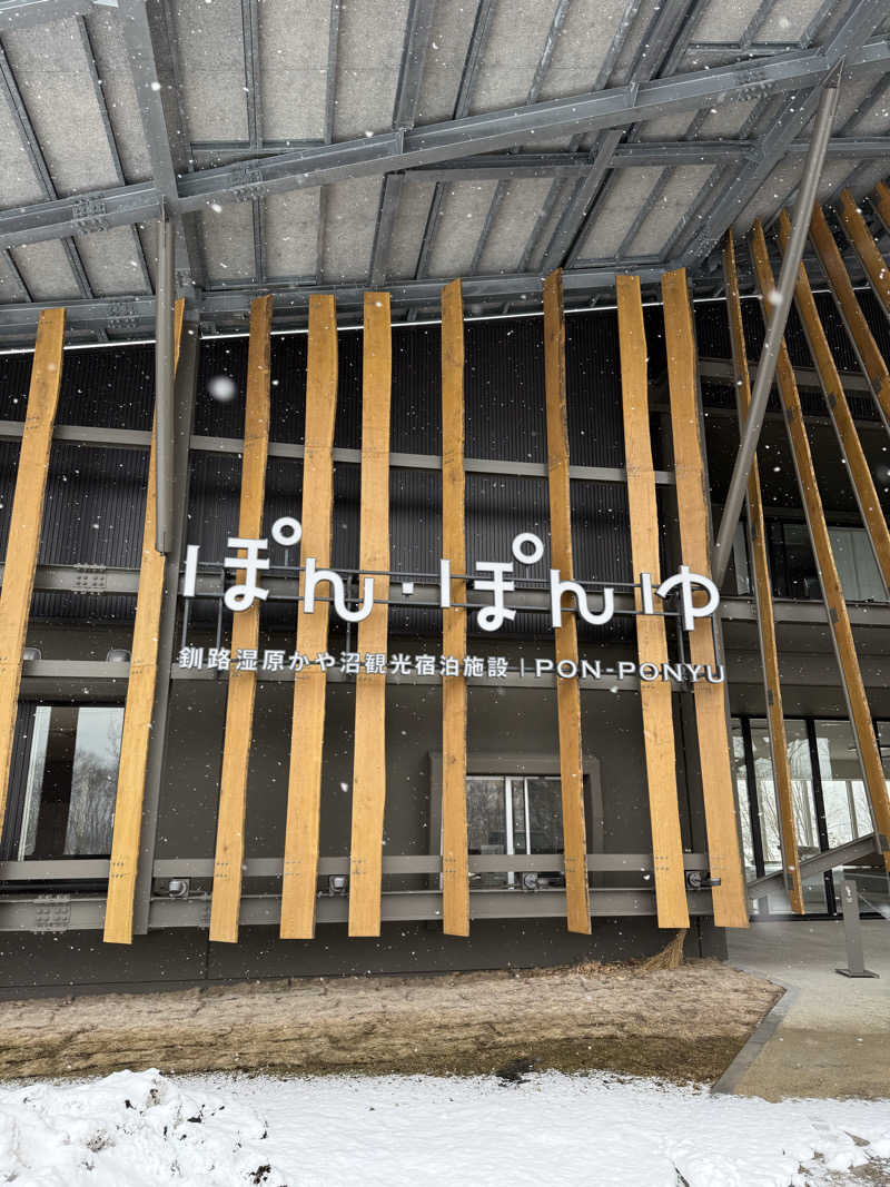 mushinoriさんのぽん・ぽんゆのサ活写真