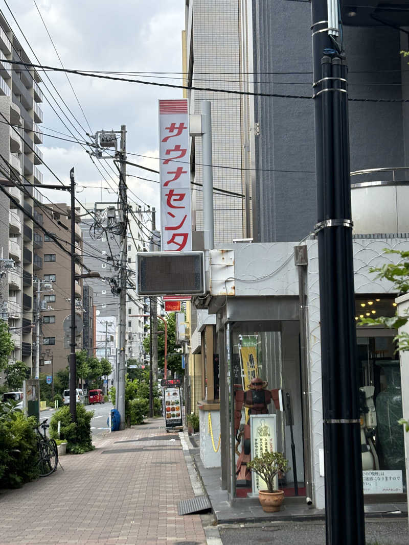 shingoiraさんのサウナセンター鶯谷本店のサ活写真