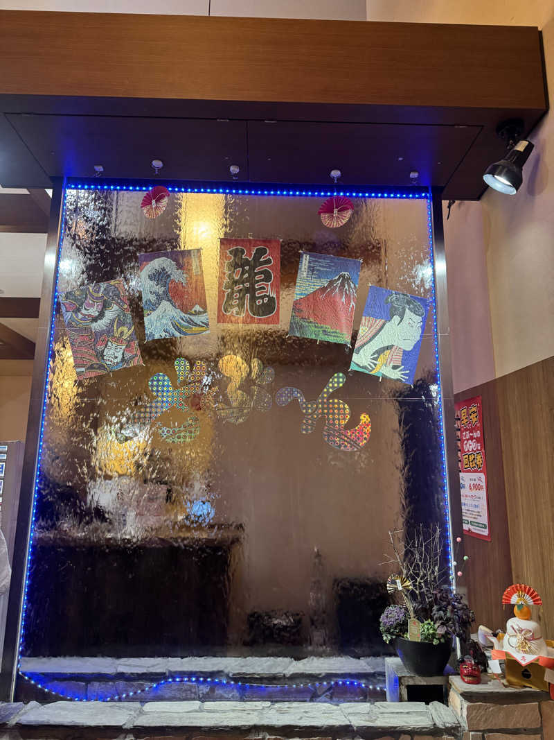 ぽむみさんの天然温泉ざぶ～んのサ活写真