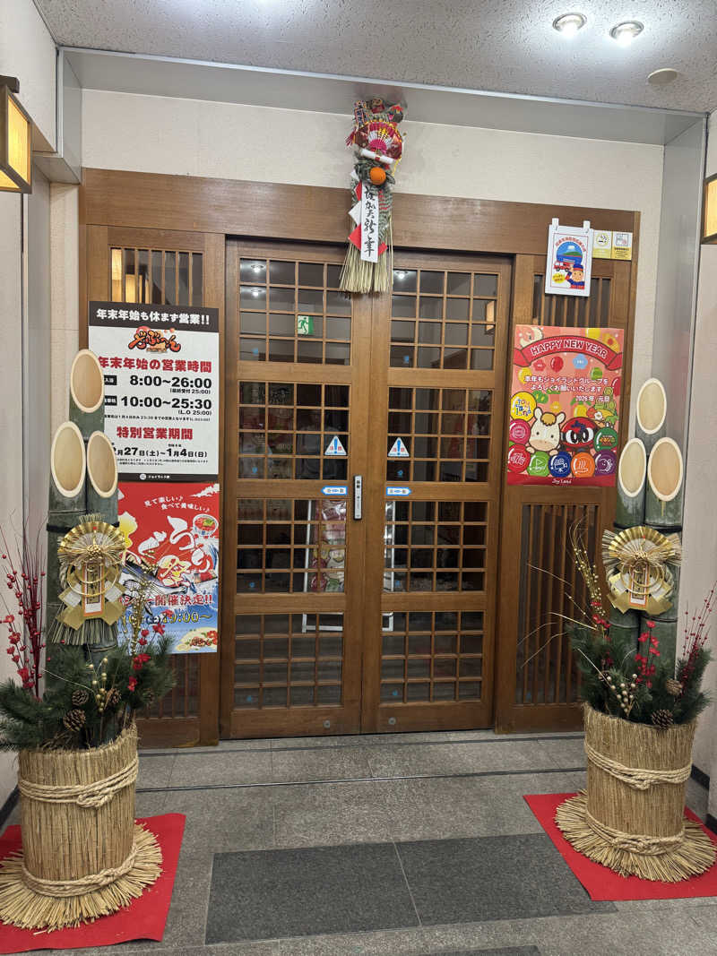 ぽむみさんの天然温泉ざぶ～んのサ活写真