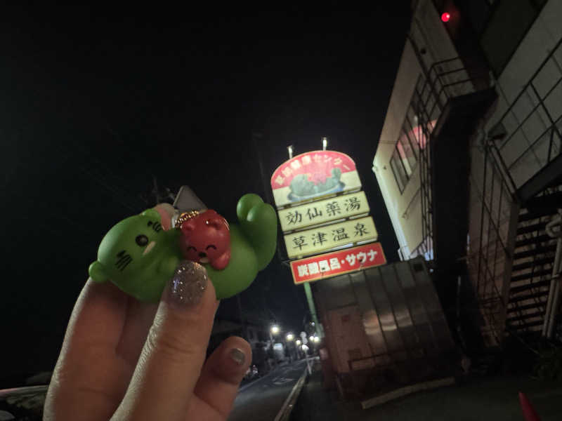 ぽむみさんの湯乃泉 草加健康センターのサ活写真