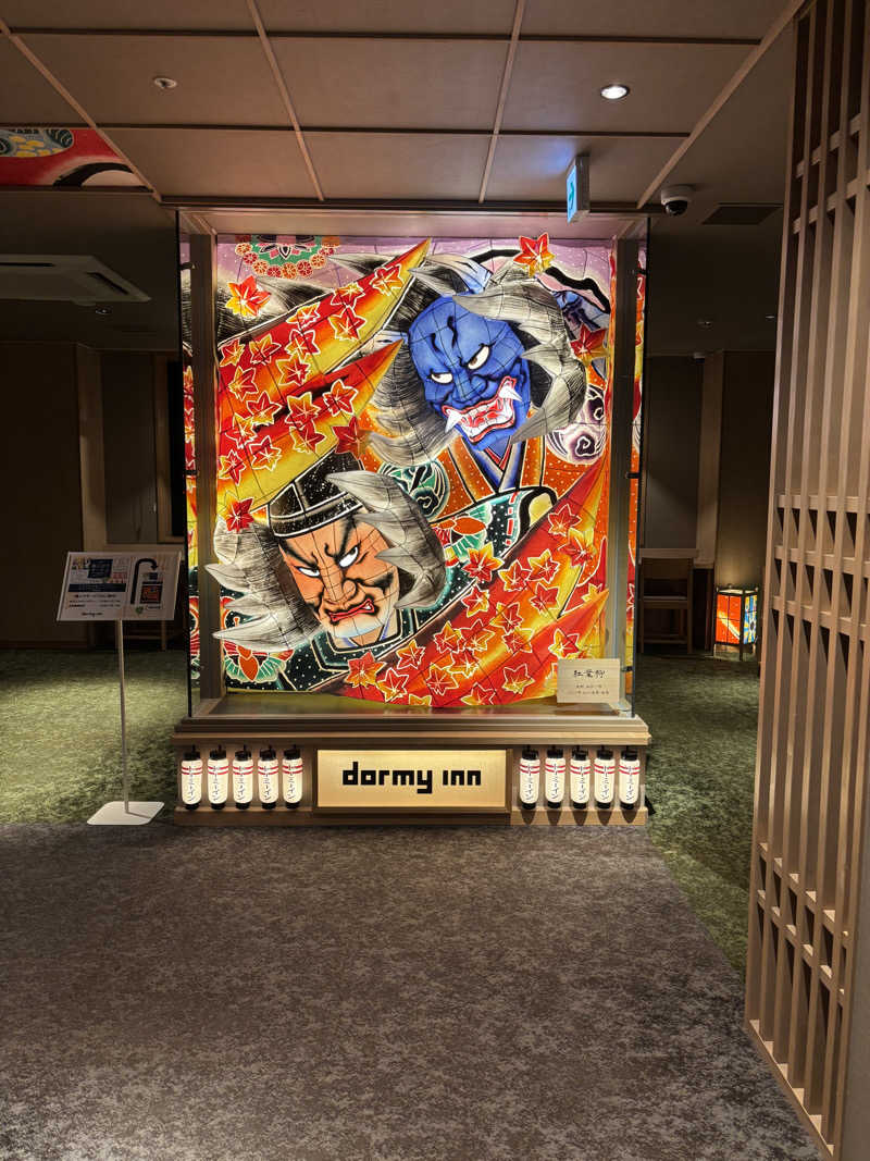 虎好きサウナーさんの天然温泉 淡雪の湯 ドーミーイン青森のサ活写真