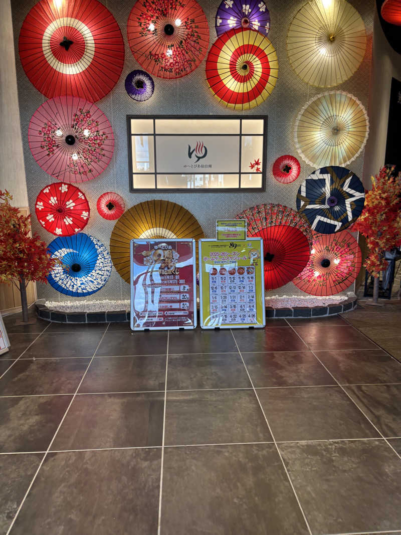 虎好きサウナーさんのゆ〜とぴあ仙台南のサ活写真