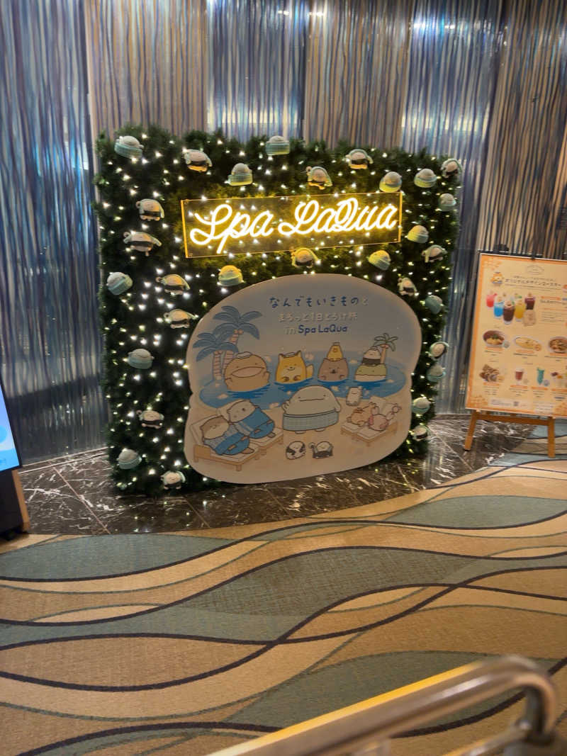 虎好きサウナーさんの東京ドーム天然温泉 Spa LaQua(スパ ラクーア)のサ活写真