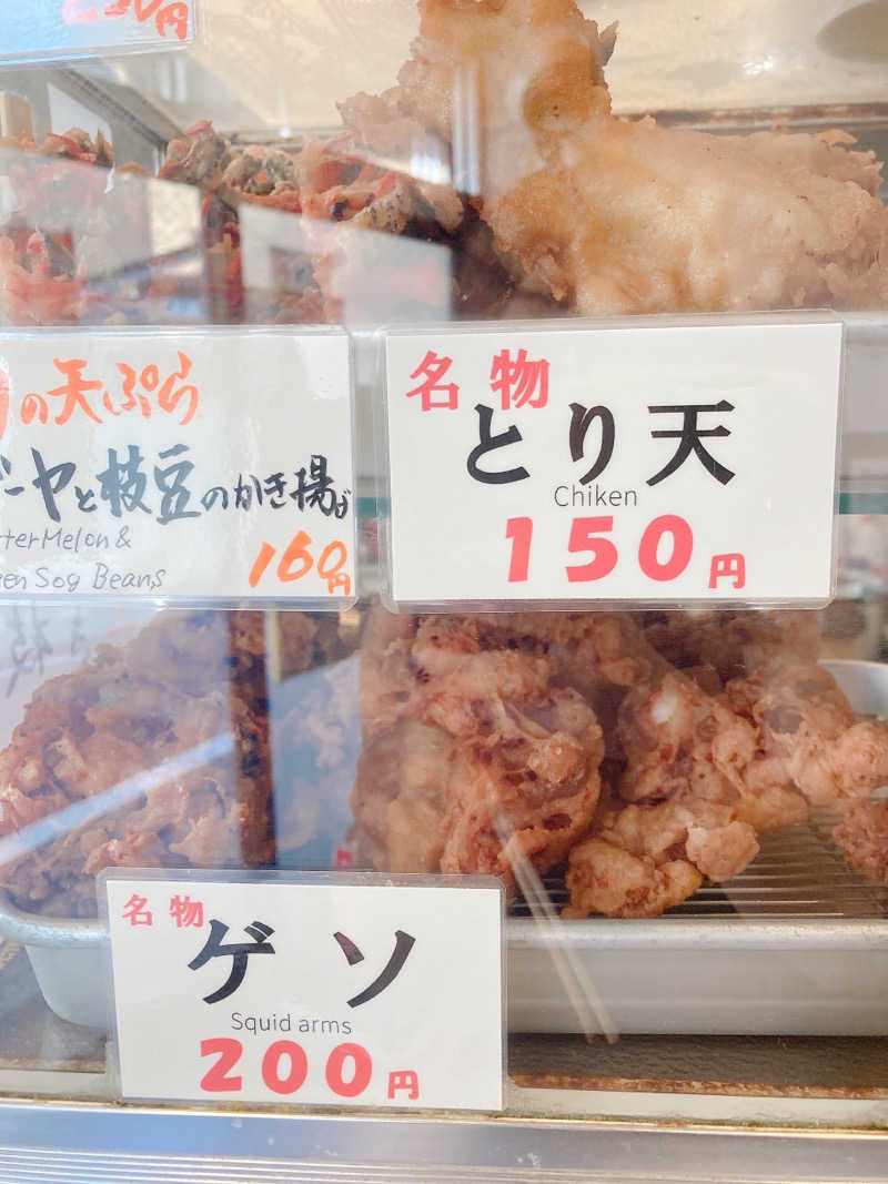 しらたま🥚さんのカプセル&サウナ ロスコのサ活写真