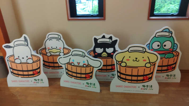 Manabuさんの極楽湯 富谷店のサ活写真