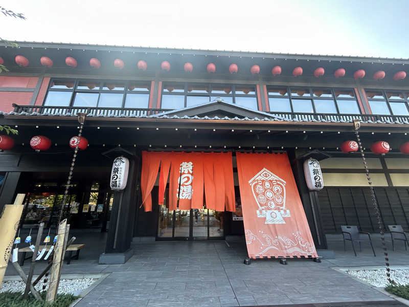 サウナ好きの虎党🐯さんの西武秩父駅前温泉 祭の湯のサ活写真