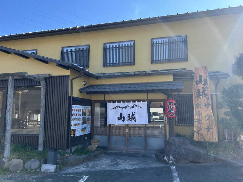 サウナ好きの虎党🐯さんの山賊サウナのサ活写真