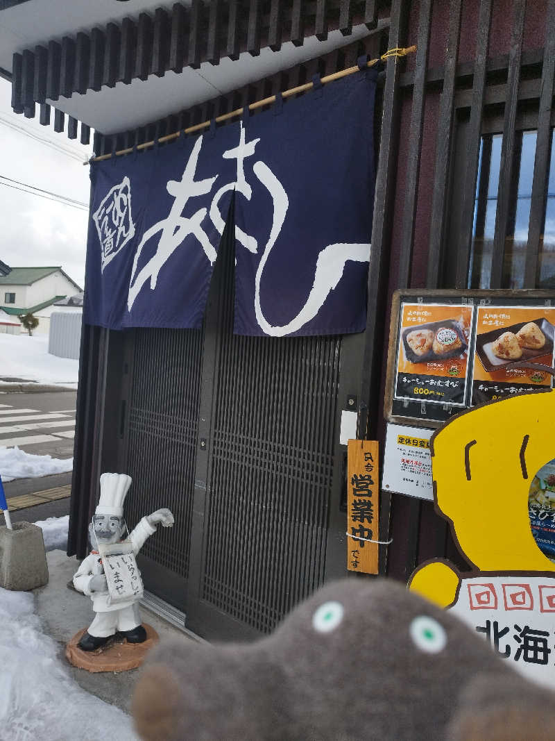 ひなこさんの朝陽リゾートホテルのサ活写真