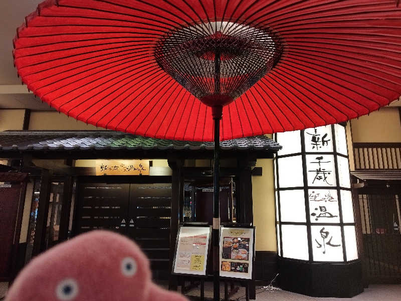 ひなこさんの新千歳空港温泉のサ活写真