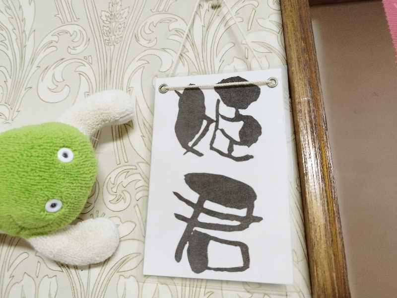 ひなこさんのえべおつ温泉ホテルのサ活写真