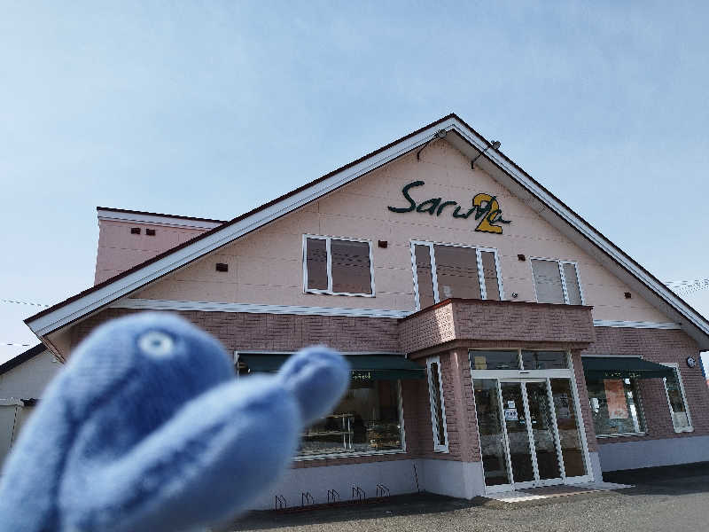 ひなこさんのえべおつ温泉ホテルのサ活写真