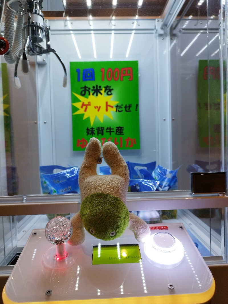 ひなこさんの妹背牛温泉ペペルのサ活写真