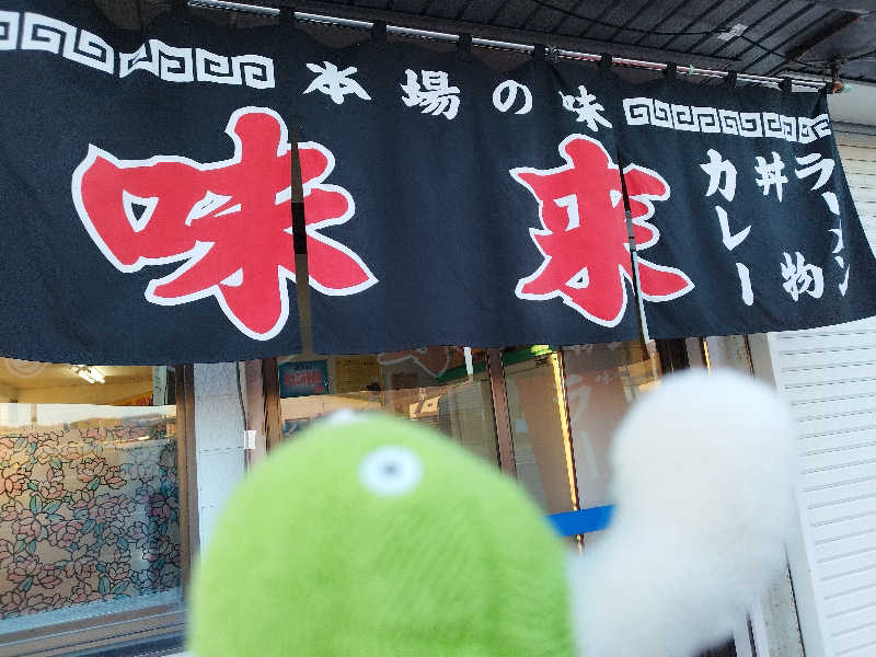 ひなこさんの妹背牛温泉ペペルのサ活写真