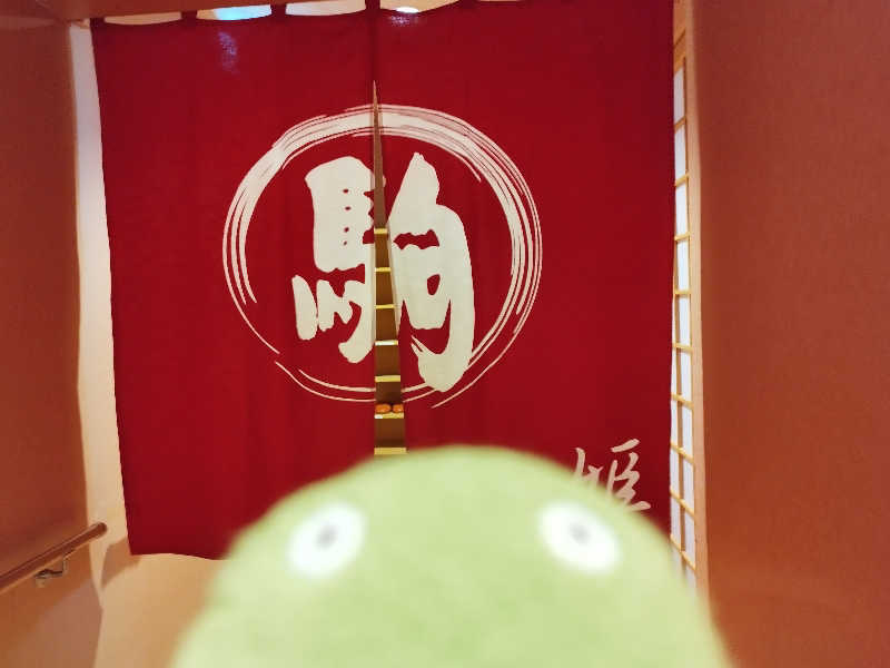 ひなこさんの湖畔の宿支笏湖 丸駒温泉旅館のサ活写真