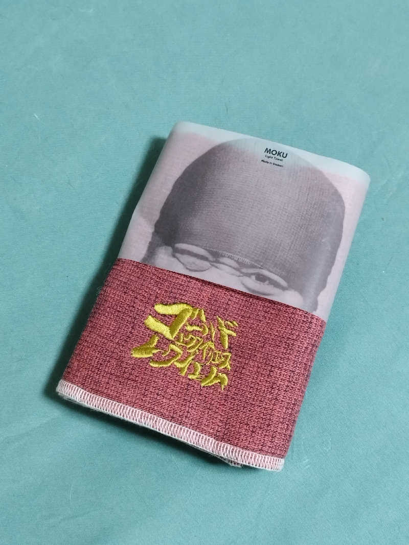 ひなこさんのSPA&SAUNA オスパーのサ活写真