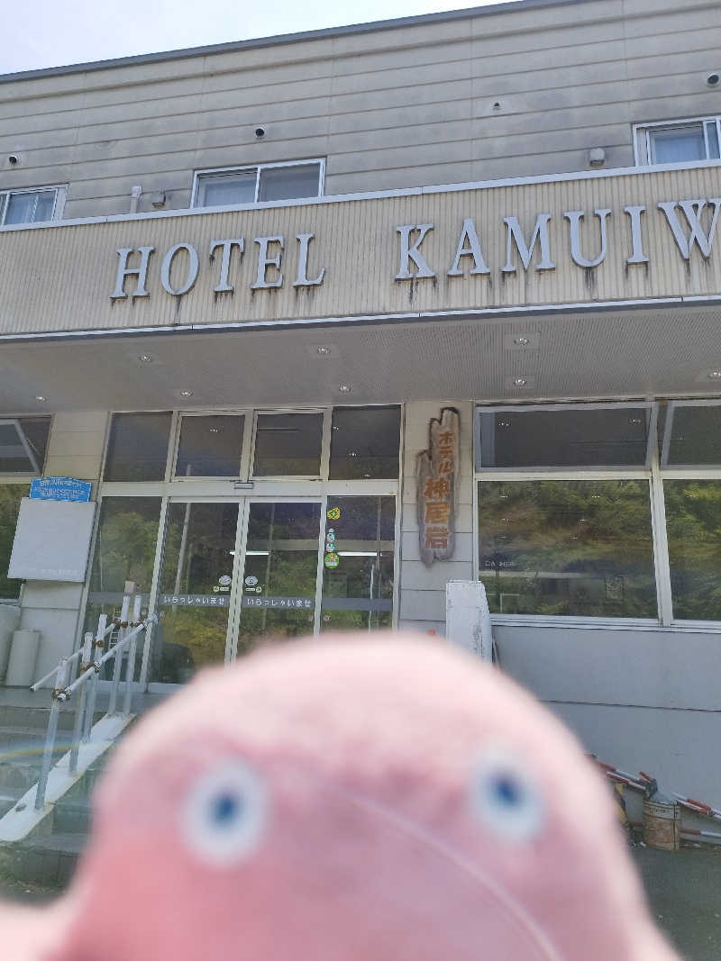 ひなこさんのホテル神居岩のサ活写真