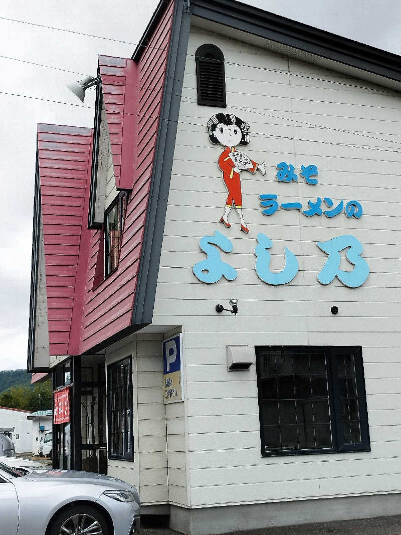 ひなこさんの朝陽リゾートホテルのサ活写真