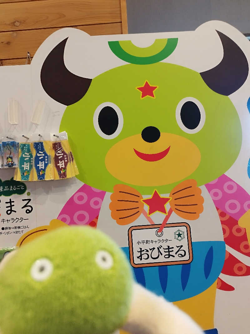 ひなこさんのしょさんべつ温泉 ホテル 岬の湯のサ活写真