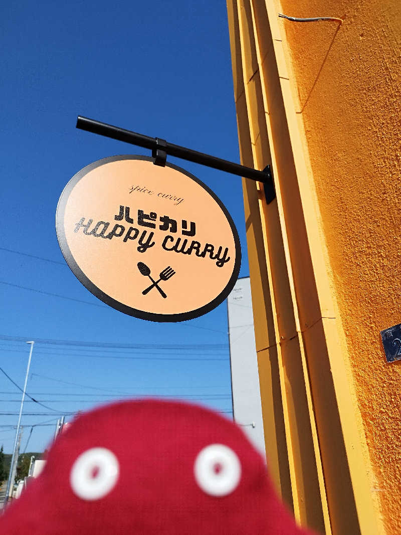 ひなこさんのフロンティア フラヌイ温泉のサ活写真