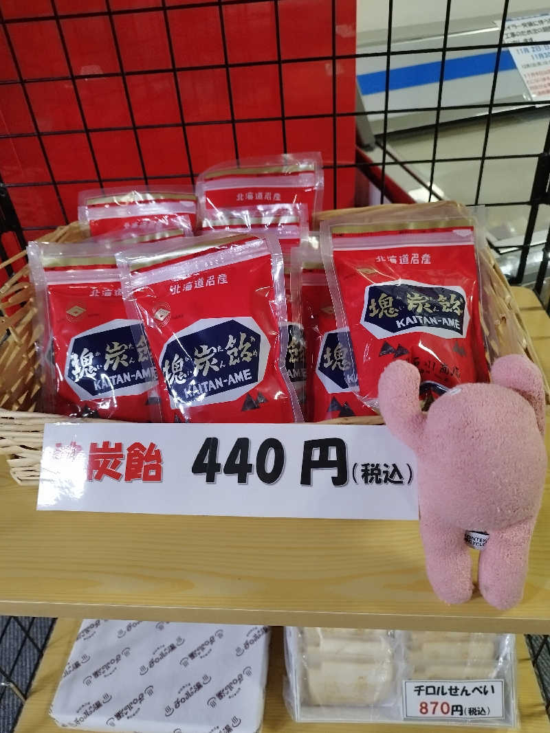 ひなこさんのチロルの湯のサ活写真