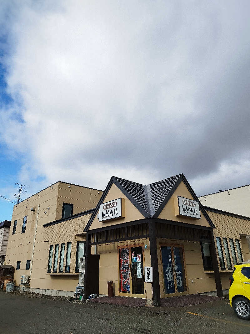 ひなこさんのホテルベルヒルズのサ活写真