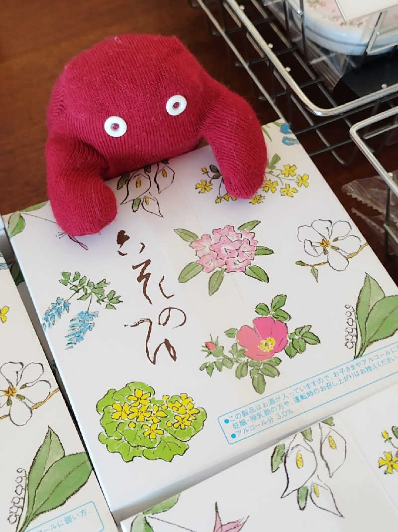 ひなこさんの芦別温泉 おふろcafé 星遊館 (芦別温泉スターライトホテル)のサ活写真