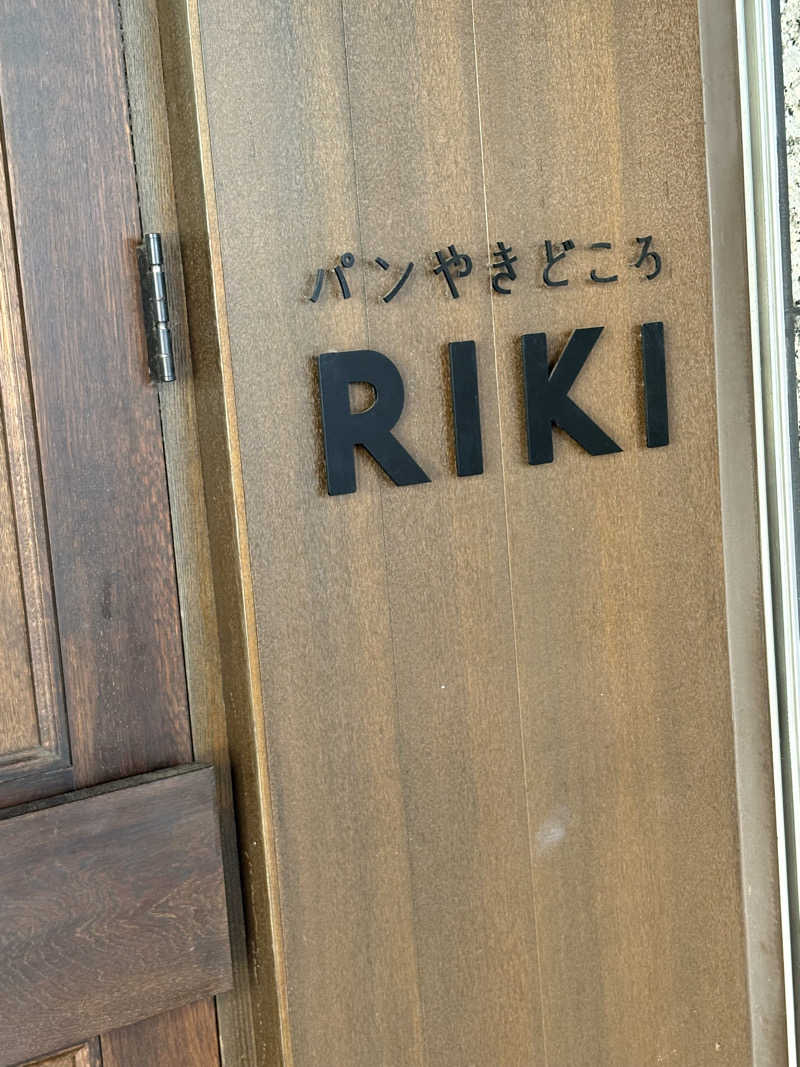 またすさんの天然温泉 浪漫湯 ドーミーイン神戸元町のサ活写真