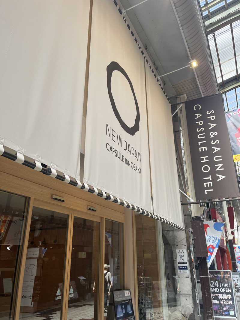 ふくちゃんさんのニュージャパン 梅田店(カプセルイン大阪)のサ活写真
