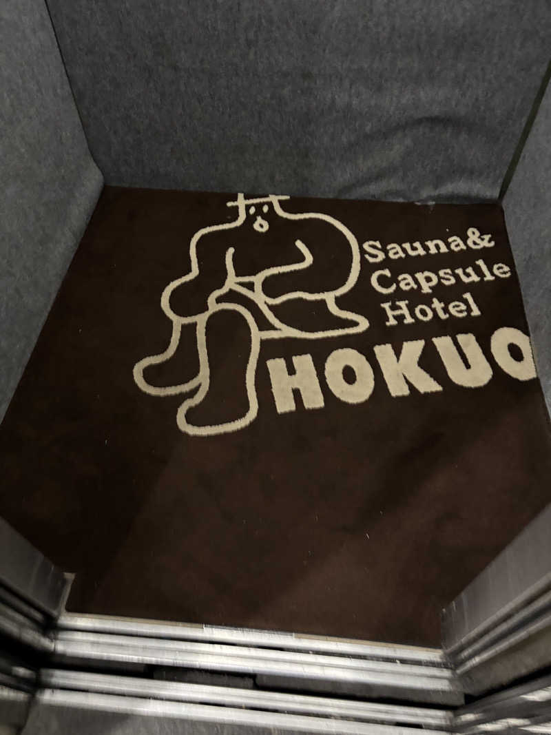 おたか@サウナさんのサウナ&カプセルホテル 北欧のサ活写真