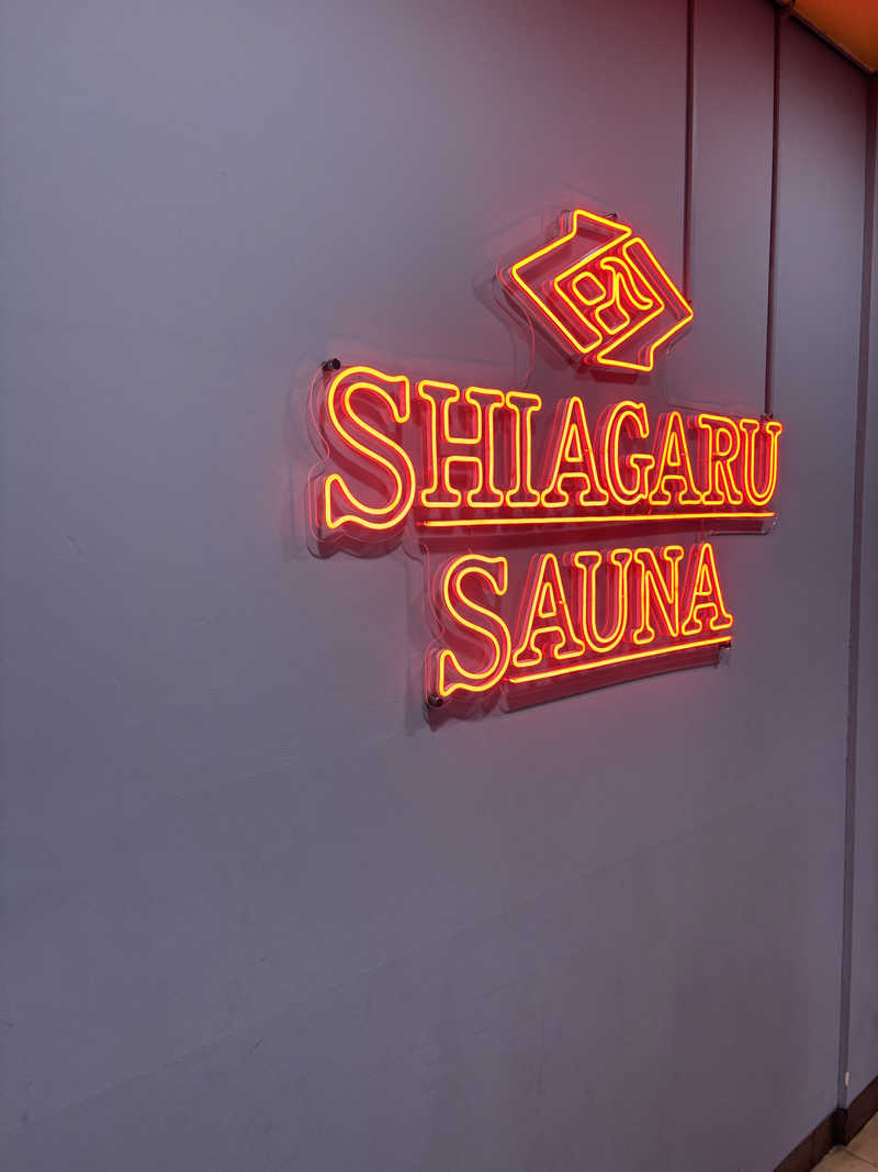 おたか@サウナさんのSHIAGARU SAUNA 福岡 天神のサ活写真