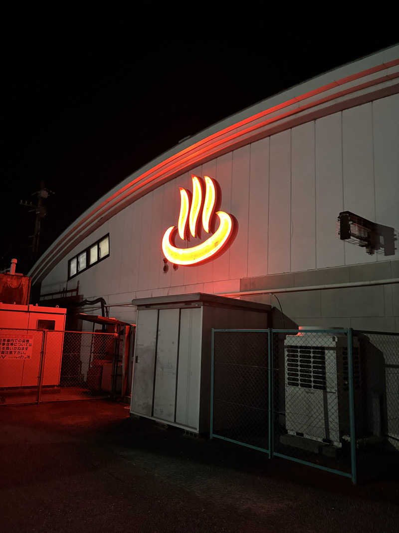 おたか@サウナさんのいずみの湯のサ活写真