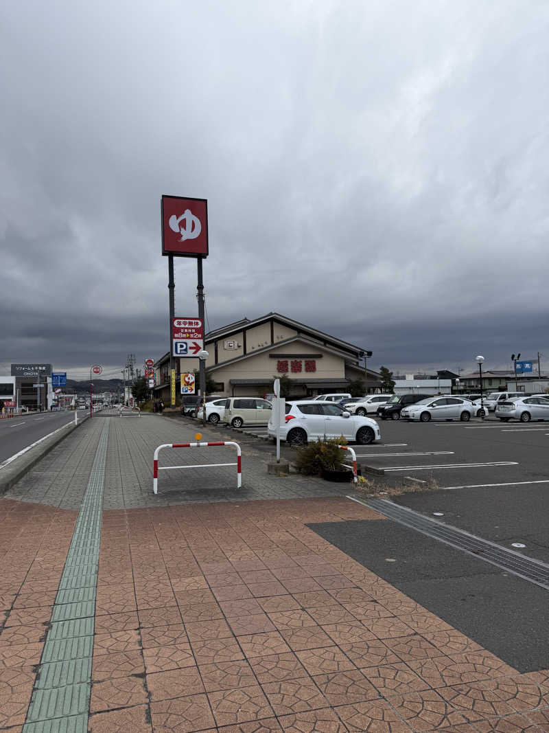 こうさくさんの極楽湯 名取店のサ活写真