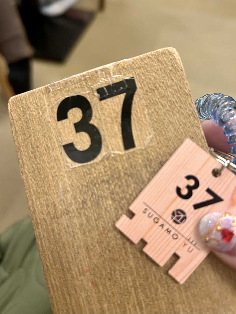 どねるさんの巣鴨湯のサ活写真