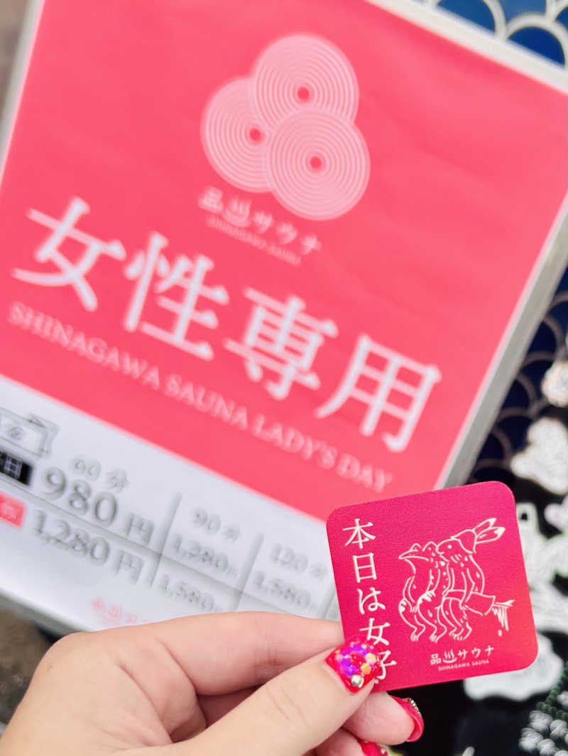 どねるさんの泊まれるサウナ屋さん 品川サウナのサ活写真