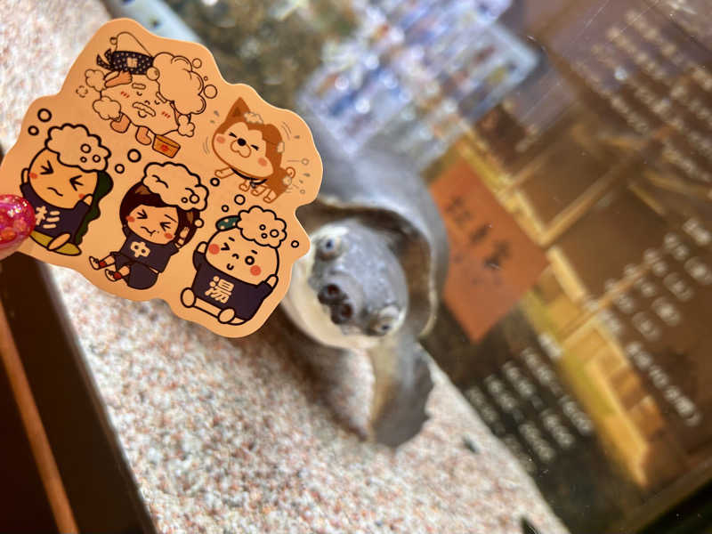 どねるさんの松本湯のサ活写真