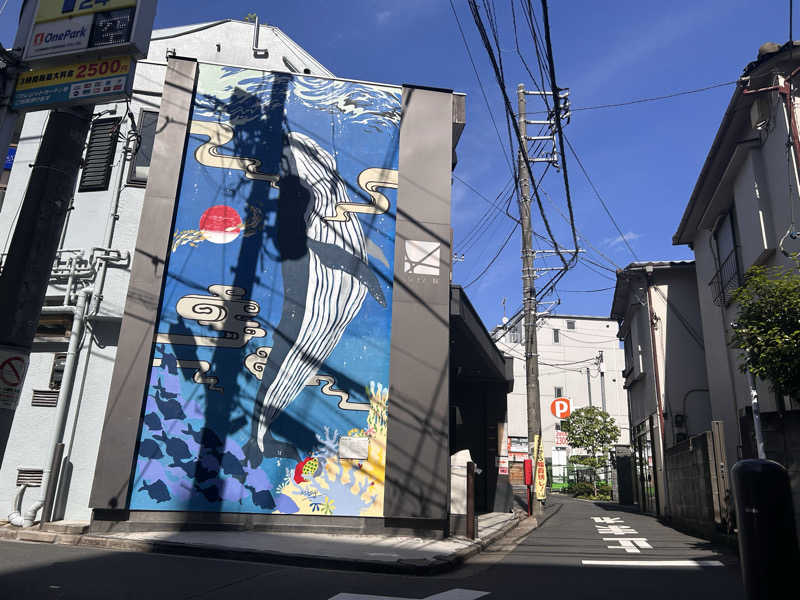 どねるさんの改良湯のサ活写真