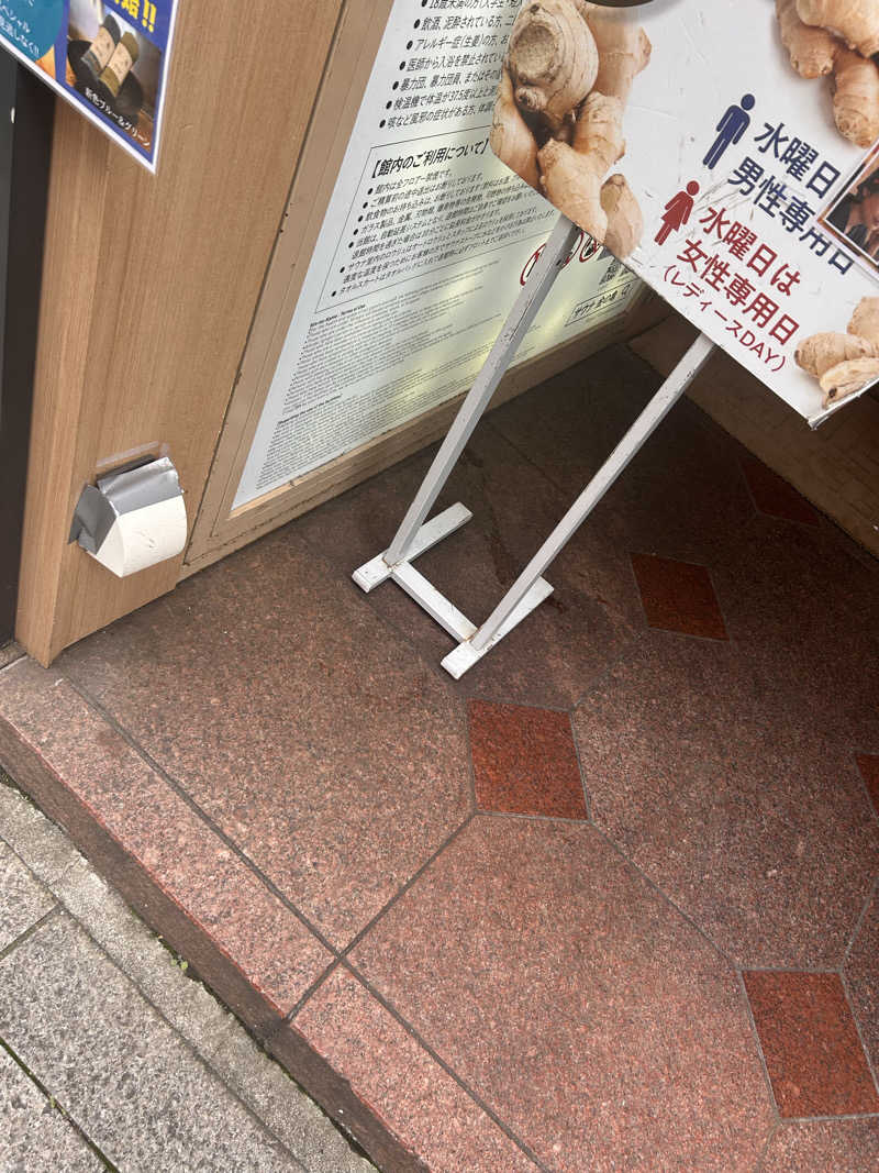 どねるさんの生姜サウナ 金の亀のサ活写真