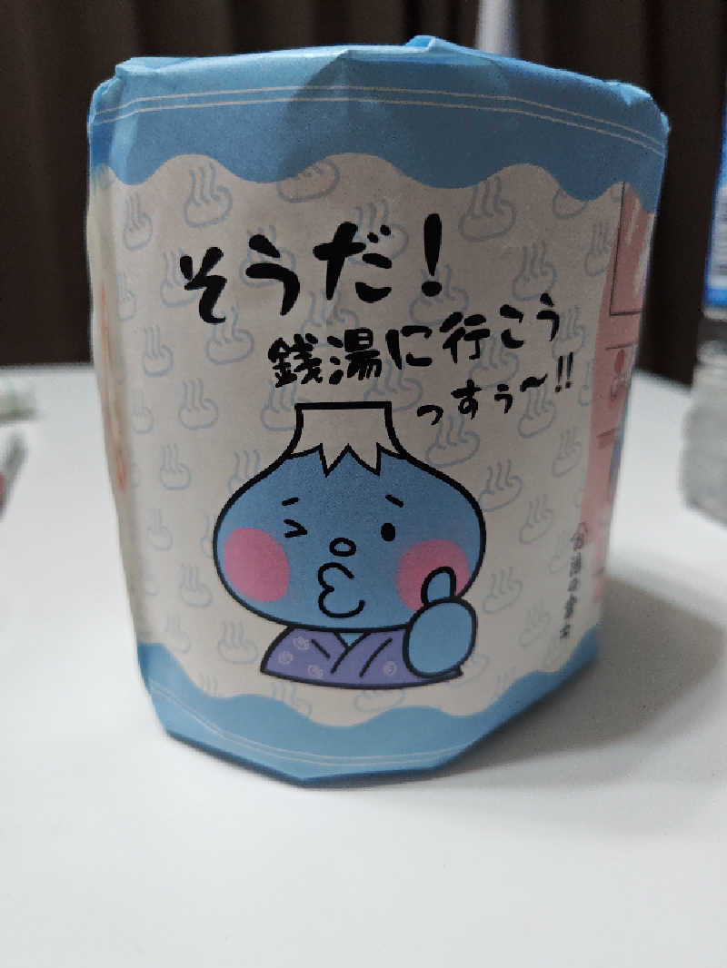 田中直人さんの仁岸湯のサ活写真