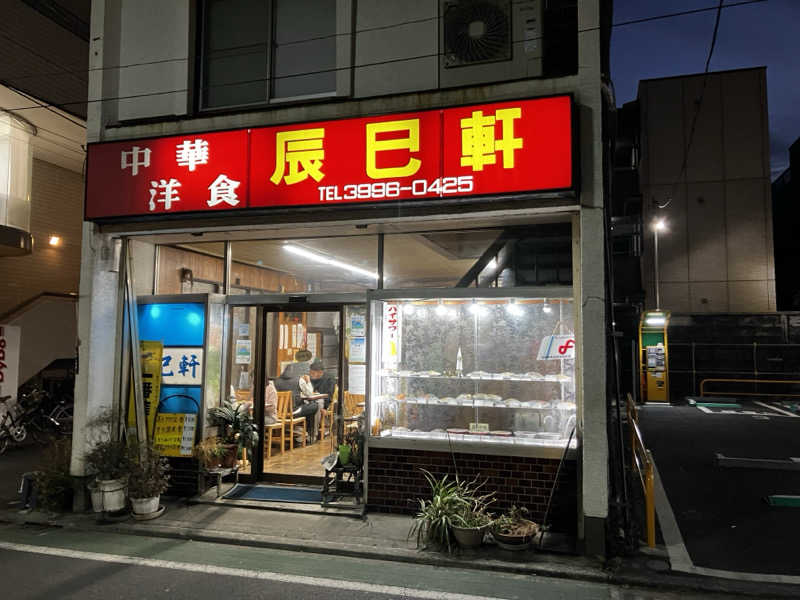 イヤン・カーティスさんの極楽湯 和光店のサ活写真