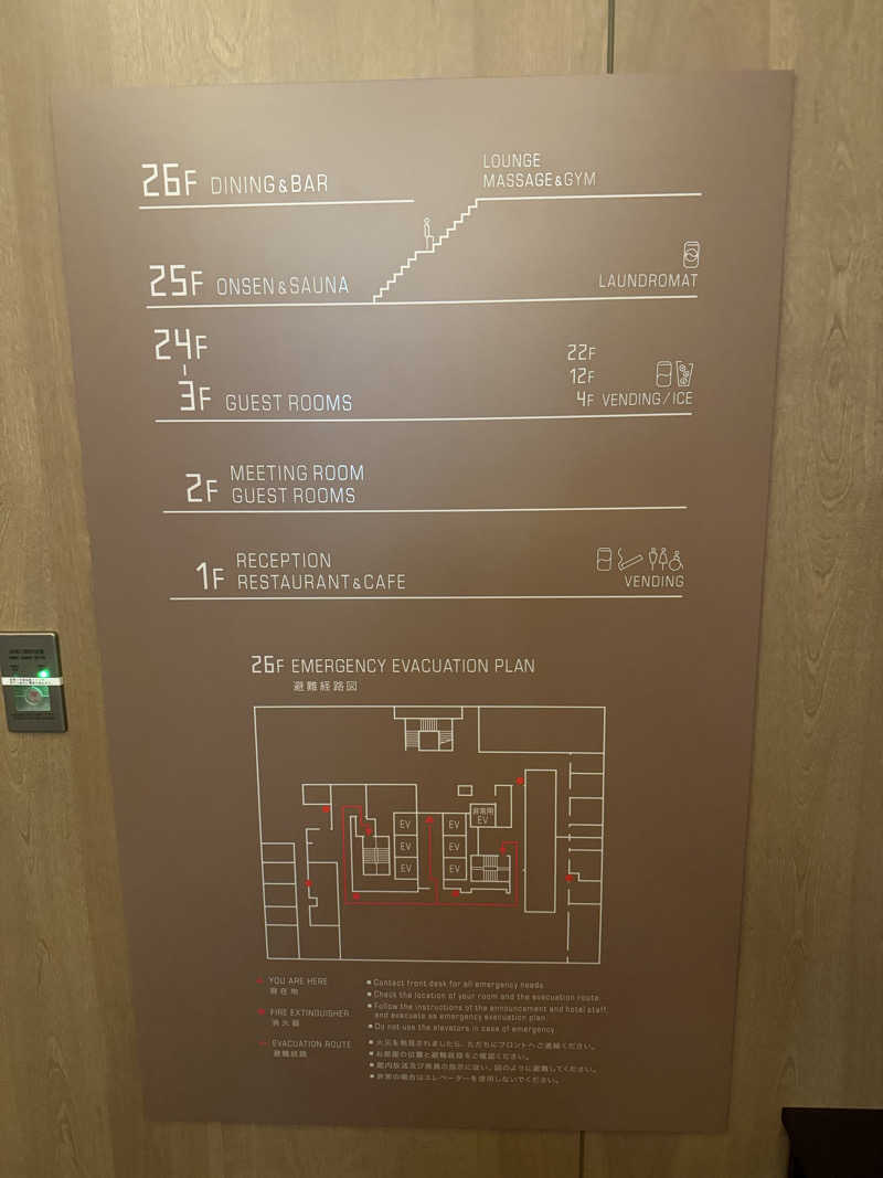 Yoshiki Suzukiさんの札幌ホテル by グランベルのサ活写真