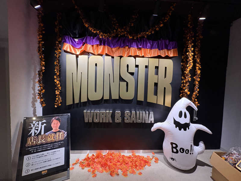サーモン亭ピンクさんのMONSTER WORK & SAUNAのサ活写真