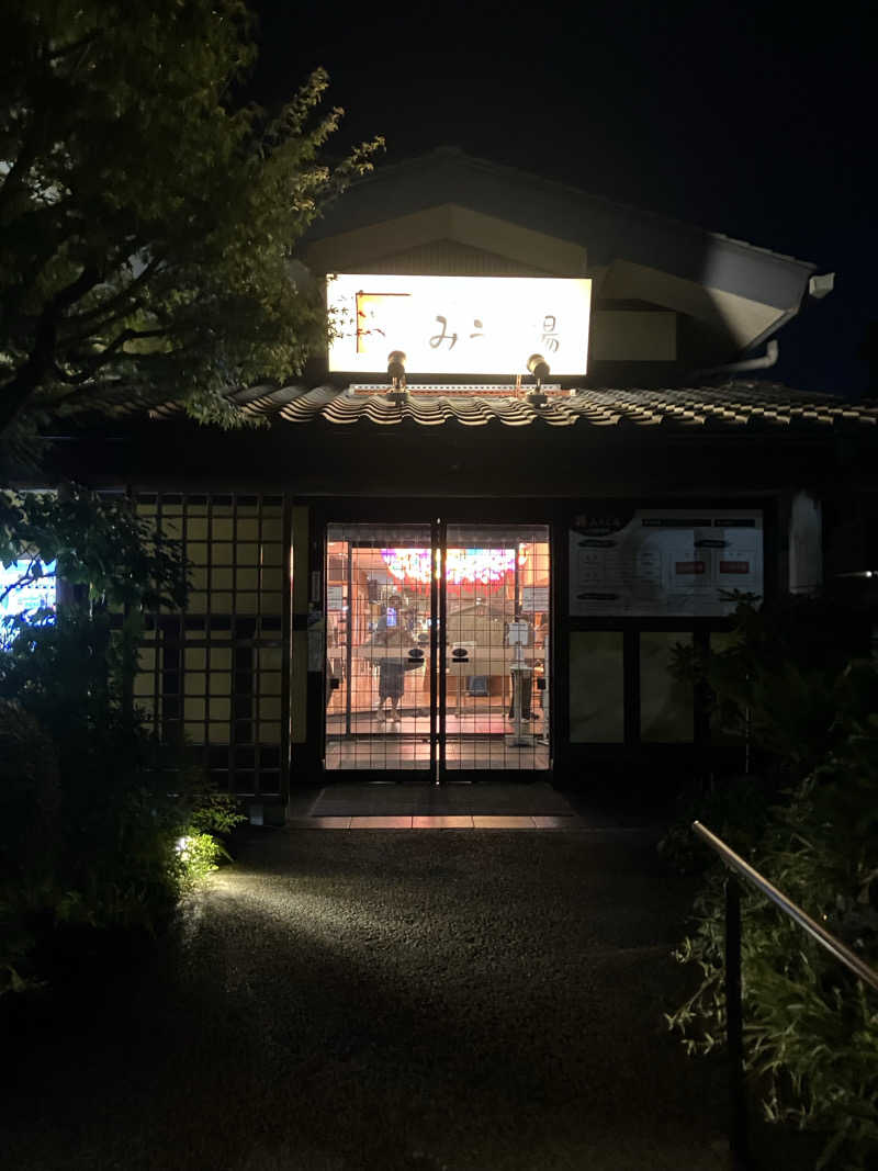 サウナー20240905さんのみうら湯 弘明寺店のサ活写真