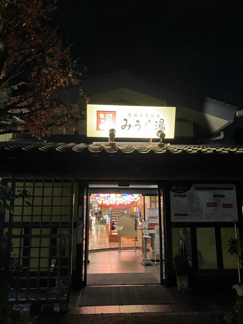 サウナー20240905さんのみうら湯 弘明寺店のサ活写真