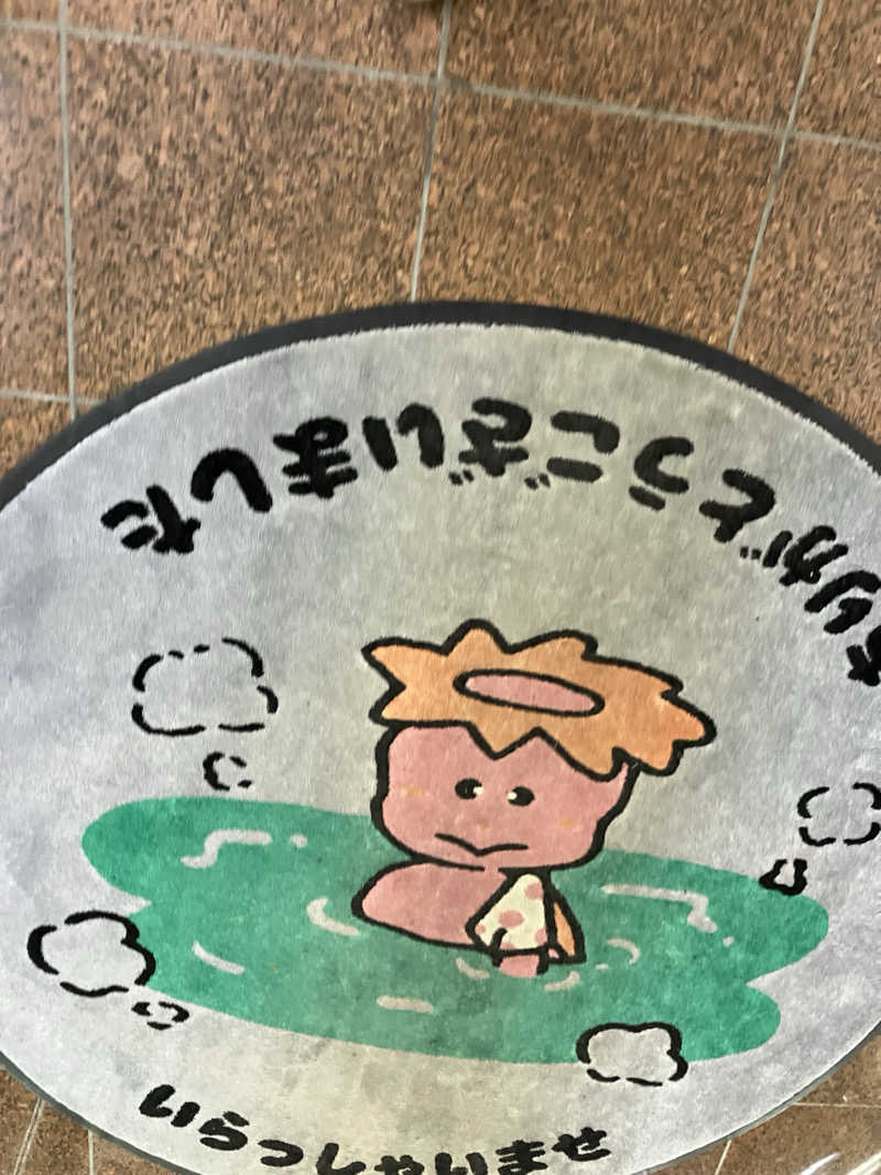 タカさんさんのヨコヤマ・ユーランド鶴見のサ活写真