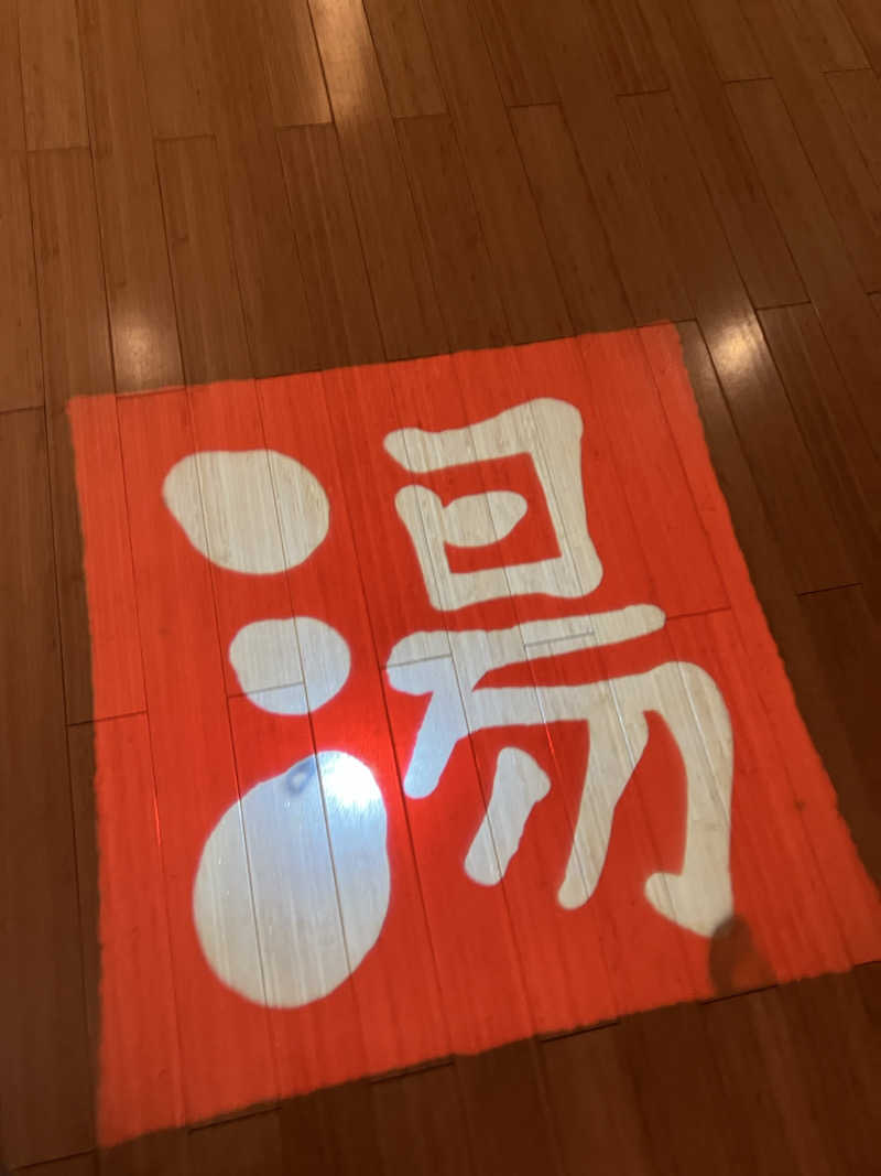 タカさんさんのみうら湯 弘明寺店のサ活写真